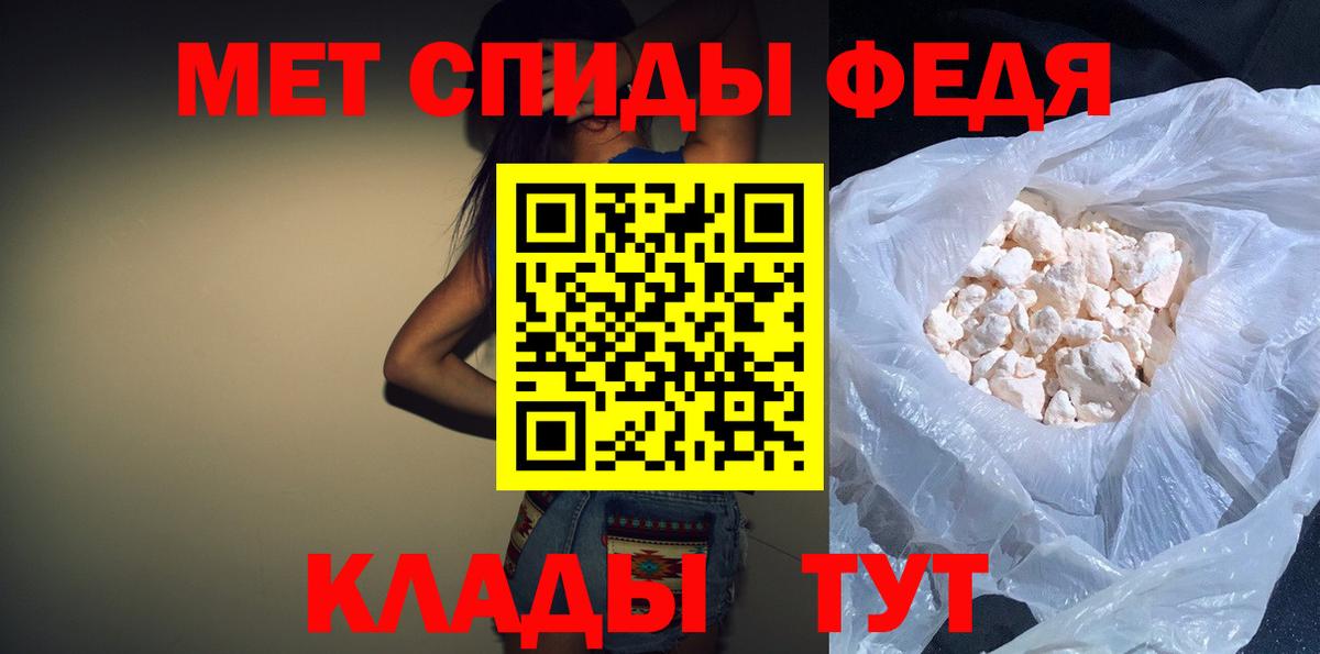 АМФЕТАМИН  АМФЕТАМИН 97%  Вход с VPN  Тольятти 