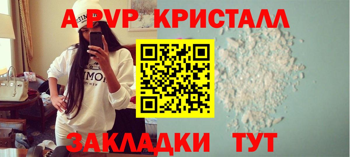 A-PVP СК Тольятти