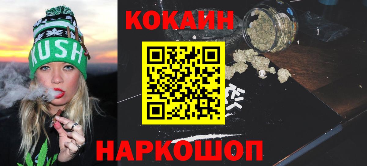 COCAIN 98% Тольятти