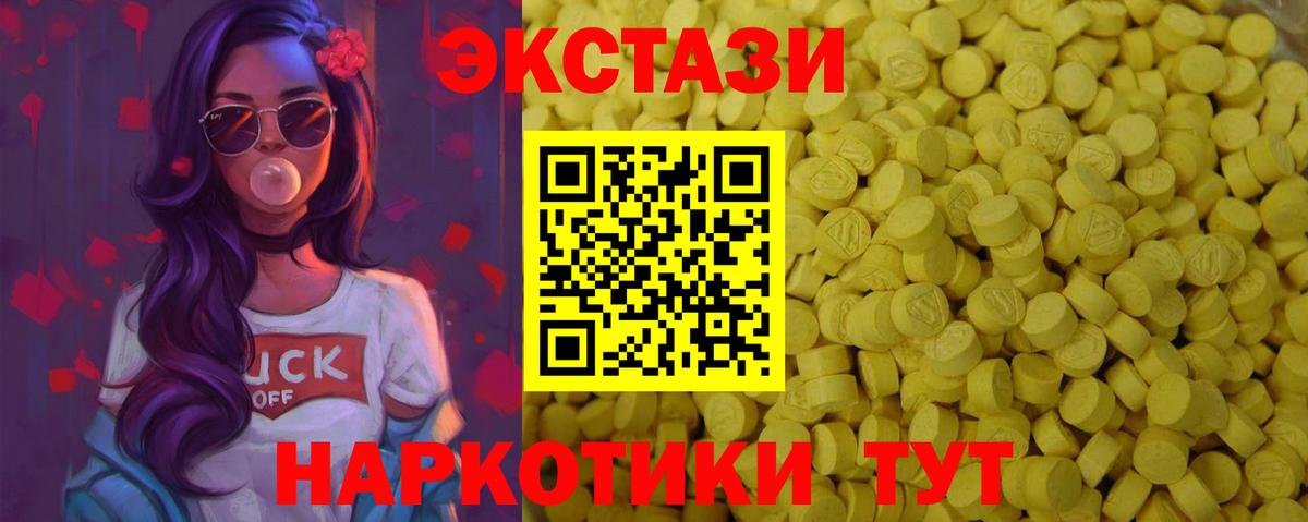 Ecstasy бентли  ЭКСТАЗИ Дубай  Тольятти  Вход с VPN 