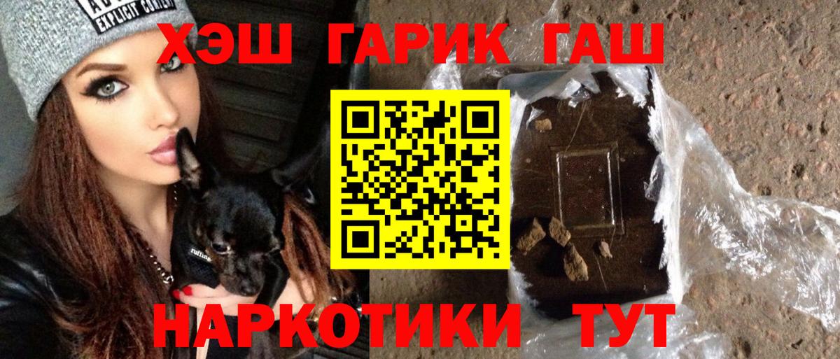 ГАШ Изолятор Тольятти