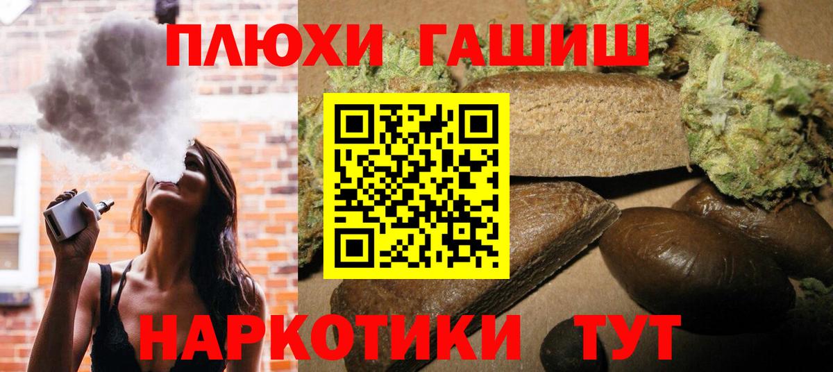 ГАШ ice o lator  Вход с VPN  Тольятти  Гашиш AMNESIA HAZE 
