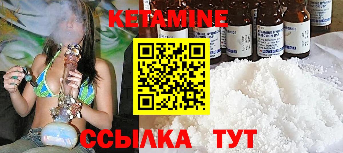 КЕТАМИН ketamine  КЕТАМИН VHQ  ОМГ ОМГ зеркало  Вход с VPN  Тольятти 