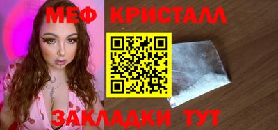 соль ск Бузулук