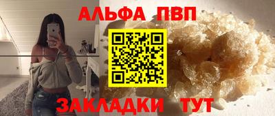 гашишное масло Бугуруслан