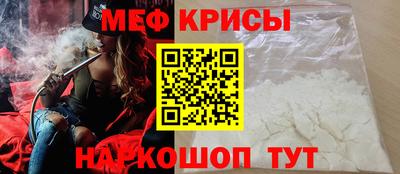 соль ск Бузулук