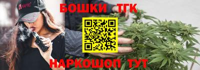 соль ск Бузулук