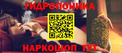 гашишное масло Бугуруслан