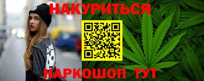 соль ск Бузулук