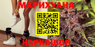 соль ск Бузулук