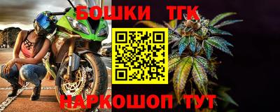 гашишное масло Бугуруслан
