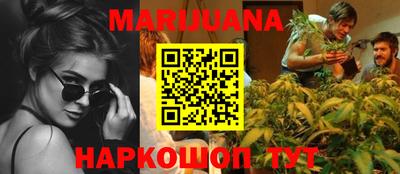 соль ск Бузулук