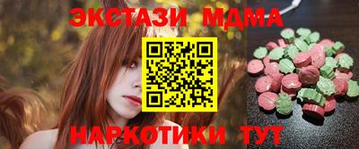 соль ск Бузулук