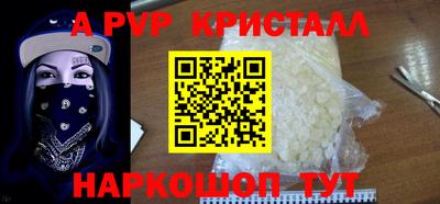 COCAINE Будённовск
