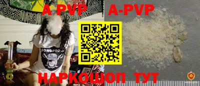 гашишное масло Бугуруслан