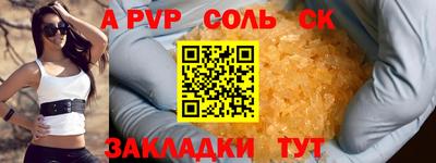 гашишное масло Бугуруслан