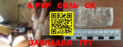 COCAINE Будённовск