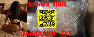 COCAINE Будённовск