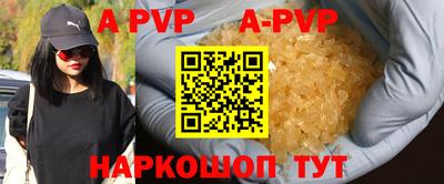 соль ск Бузулук