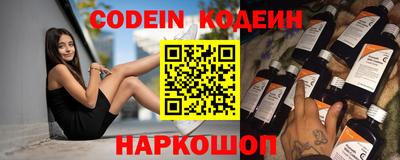 COCAINE Будённовск
