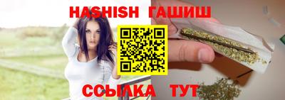 гашишное масло Бугуруслан