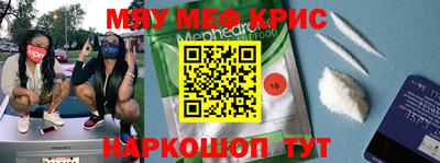 соль ск Бузулук