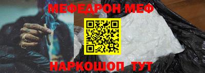 соль ск Бузулук
