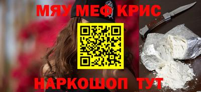 соль ск Бузулук