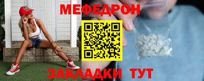 гашишное масло Бугуруслан