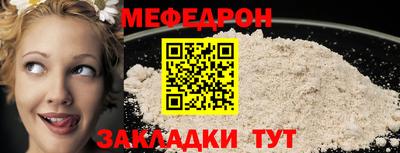 COCAINE Будённовск