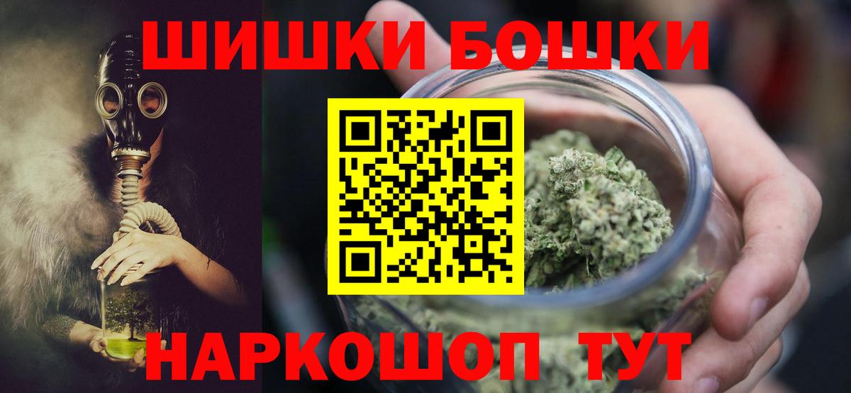 Шишки марихуана конопля Тольятти