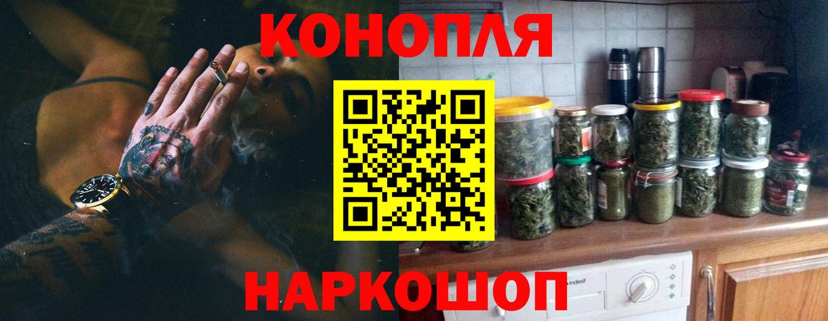 Бошки марихуана конопля  Каннабис ГИДРОПОН  Вход с VPN  Тольятти 
